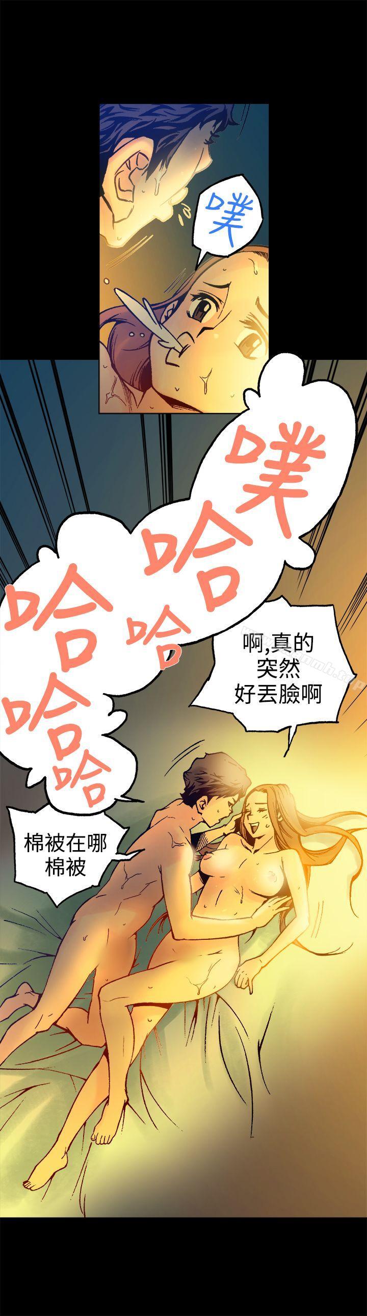 13P - 暧昧(完结)