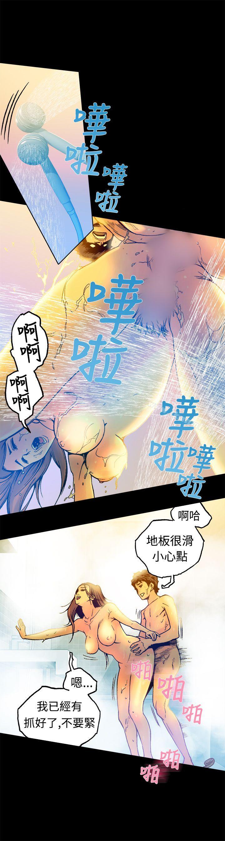 21P - 暧昧(完结)