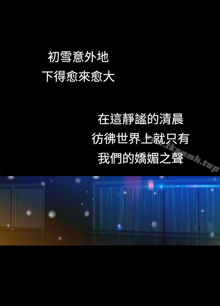 29P - 暧昧(完结)