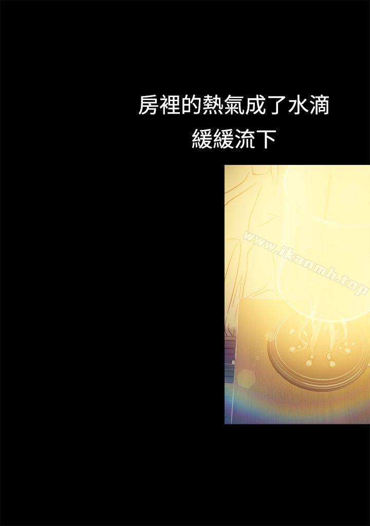 4P - 暧昧(完结)