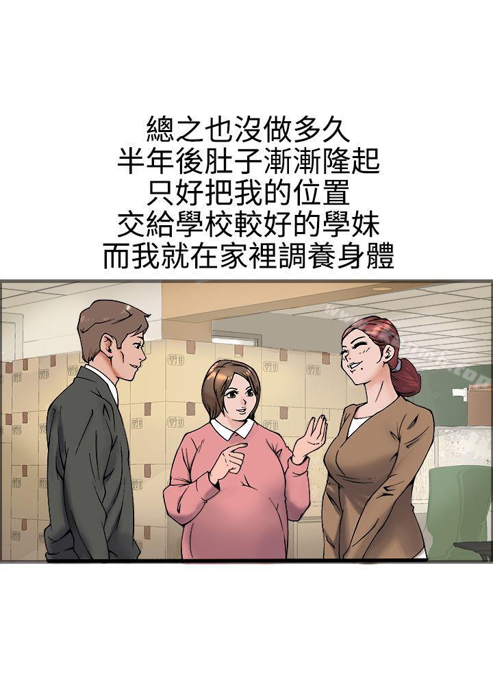 13P - 暧昧(完结)