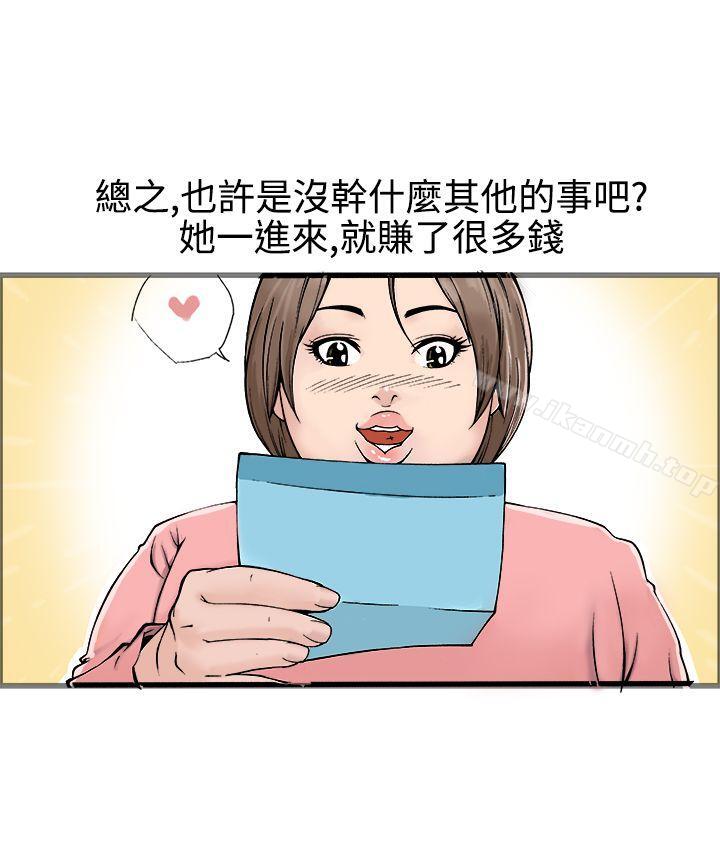 15P - 暧昧(完结)