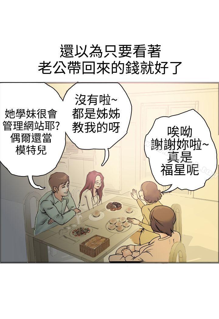 16P - 暧昧(完结)
