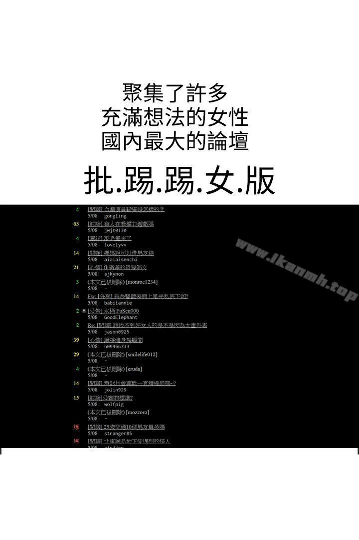 1P - 暧昧(完结)