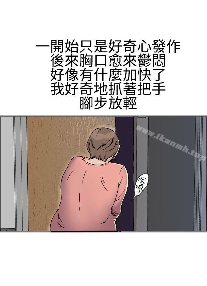 24P - 暧昧(完结)