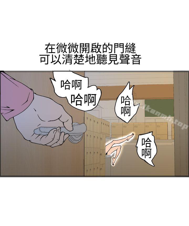 25P - 暧昧(完结)