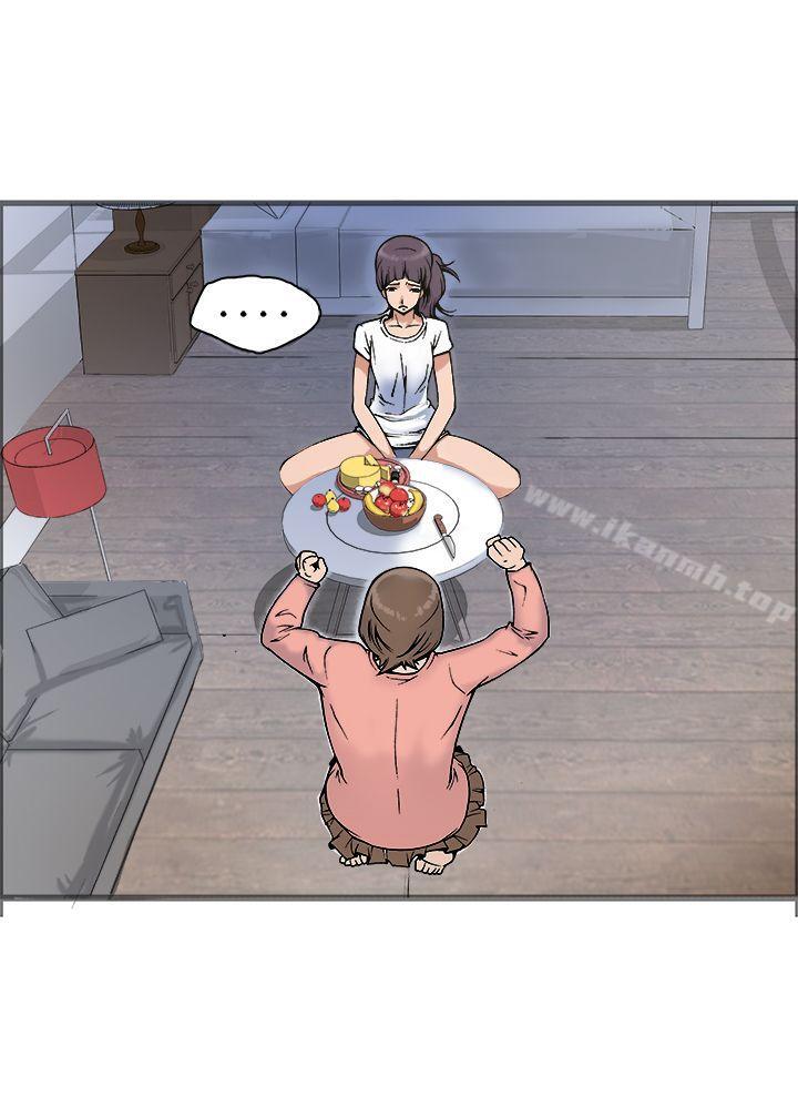 37P - 暧昧(完结)