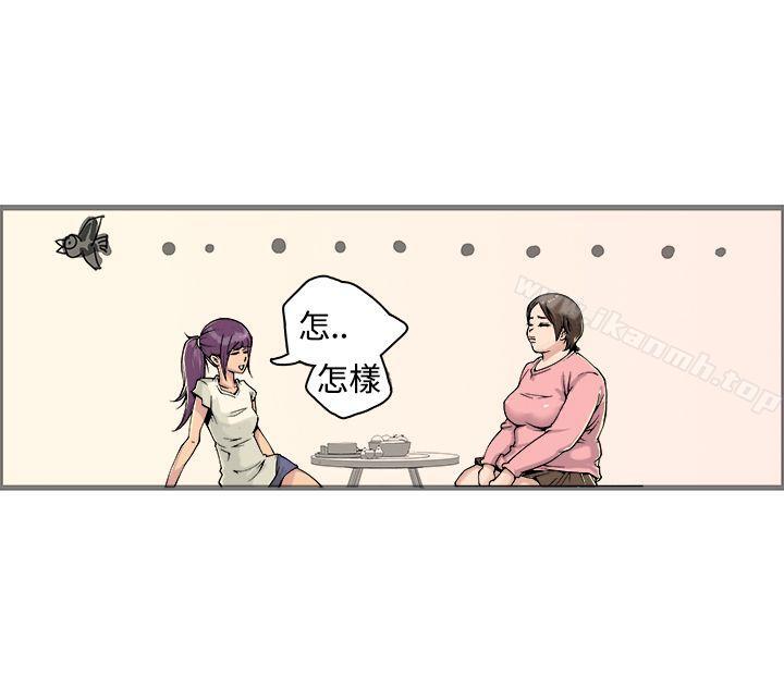 46P - 暧昧(完结)