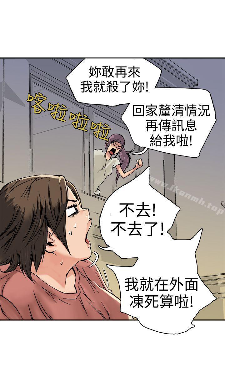 49P - 暧昧(完结)