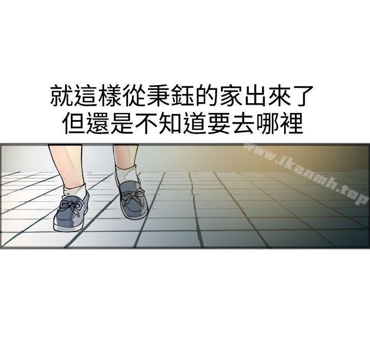 50P - 暧昧(完结)