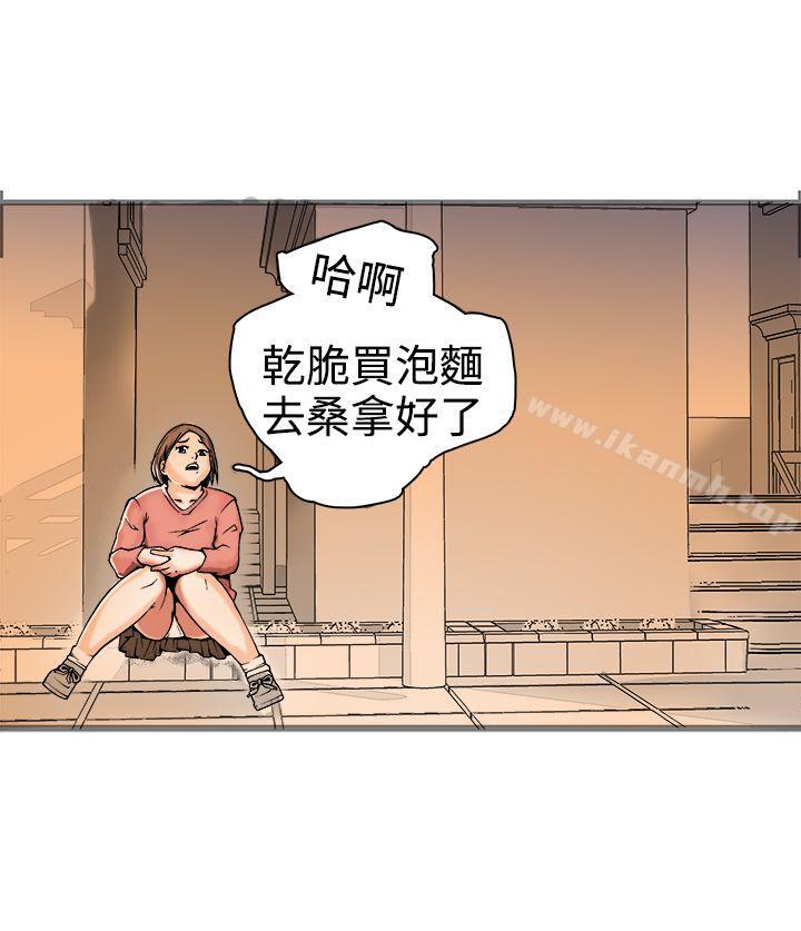 52P - 暧昧(完结)