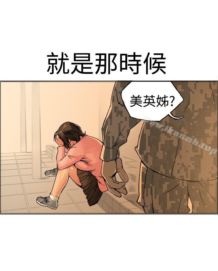 53P - 暧昧(完结)
