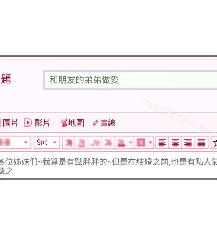 6P - 暧昧(完结)