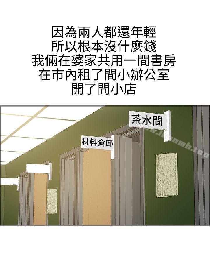 8P - 暧昧(完结)