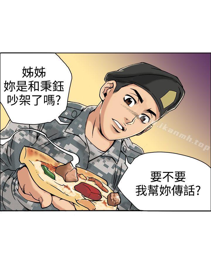 15P - 暧昧(完结)
