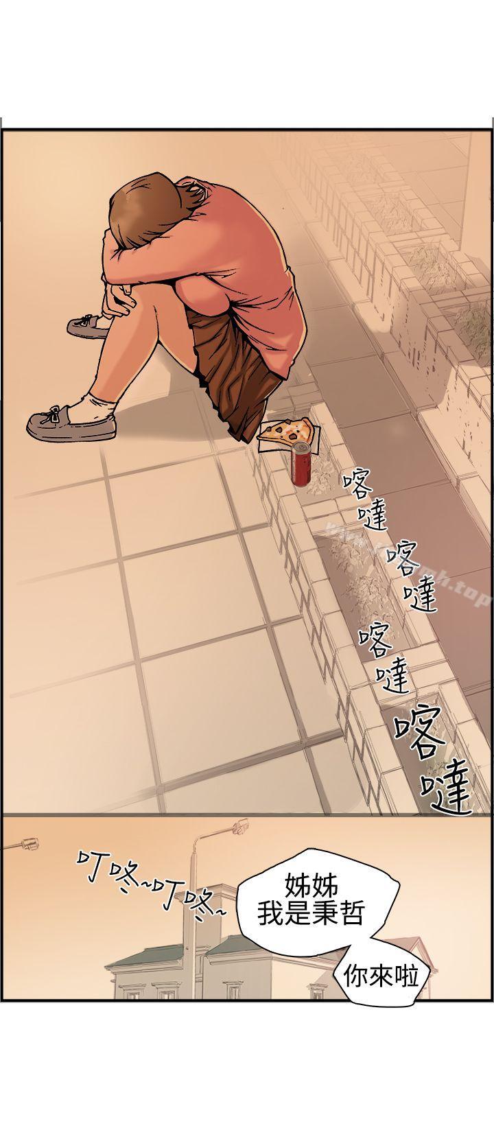18P - 暧昧(完结)