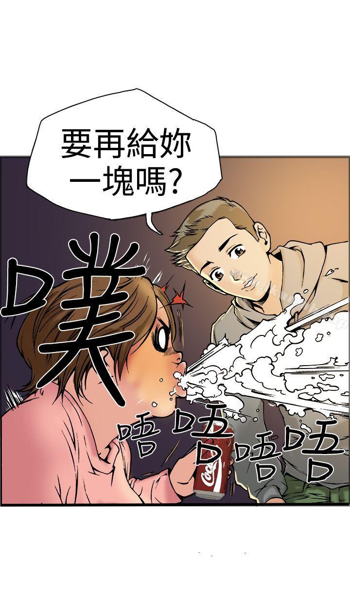 22P - 暧昧(完结)