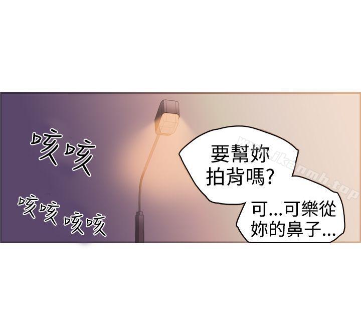 24P - 暧昧(完结)