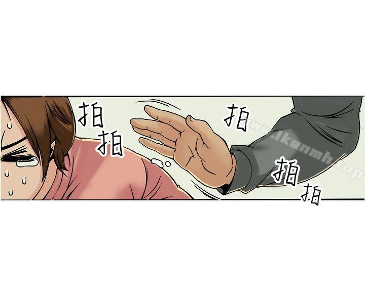 25P - 暧昧(完结)