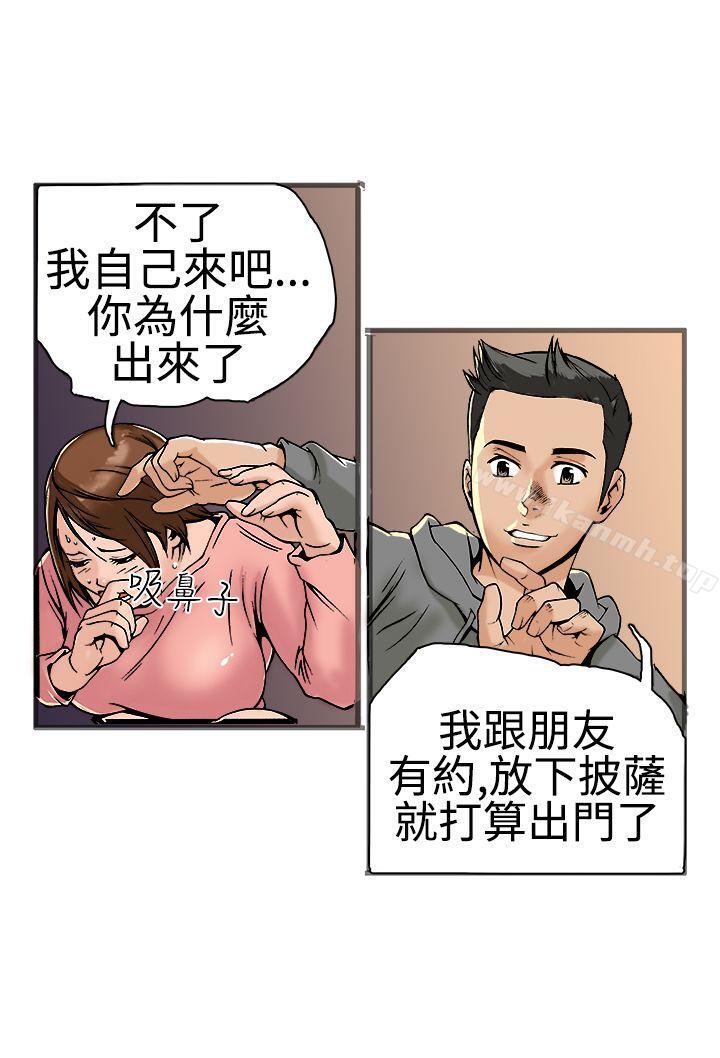 27P - 暧昧(完结)
