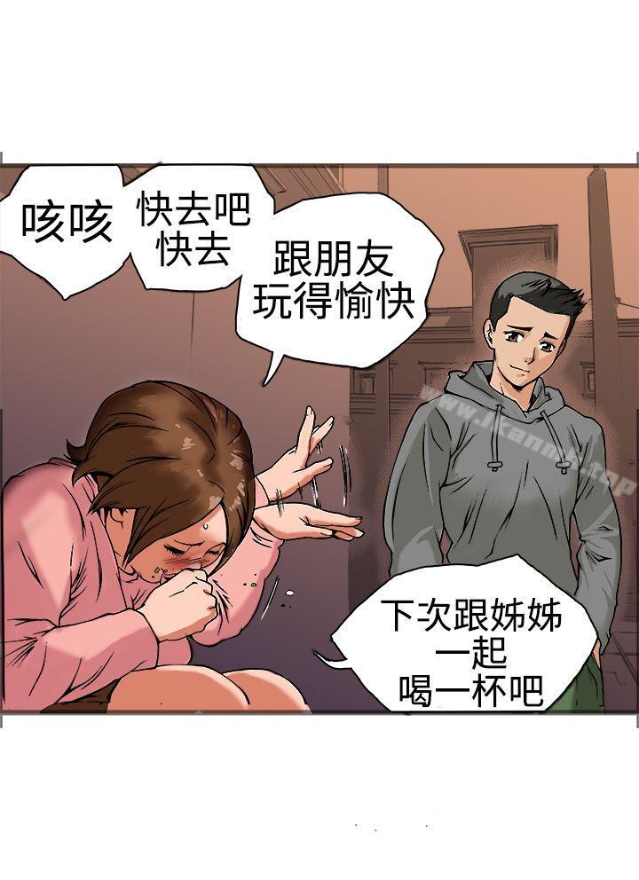 29P - 暧昧(完结)