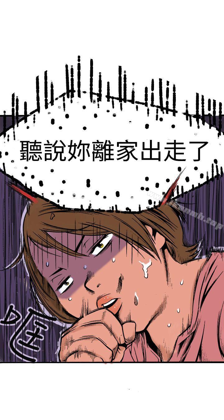 33P - 暧昧(完结)