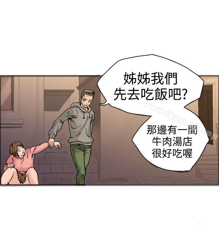 38P - 暧昧(完结)