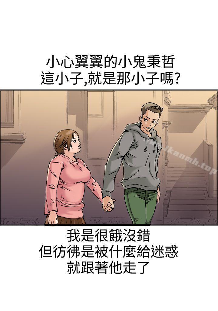 40P - 暧昧(完结)