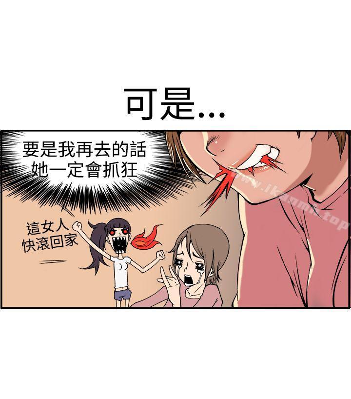 6P - 暧昧(完结)