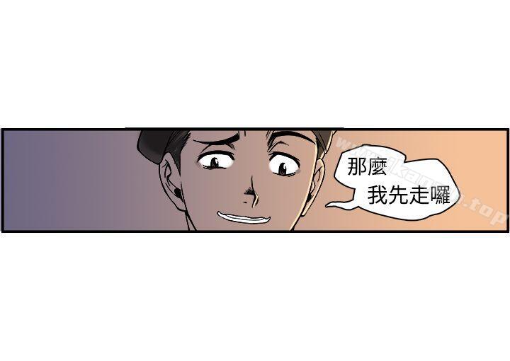 9P - 暧昧(完结)