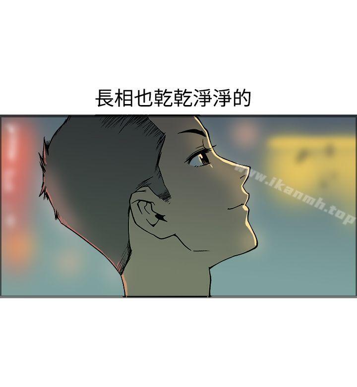 14P - 暧昧(完结)