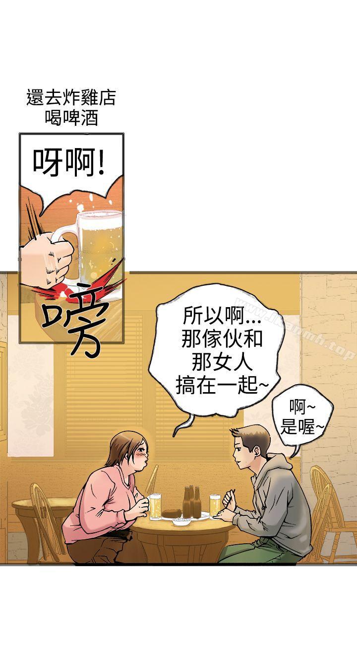 21P - 暧昧(完结)