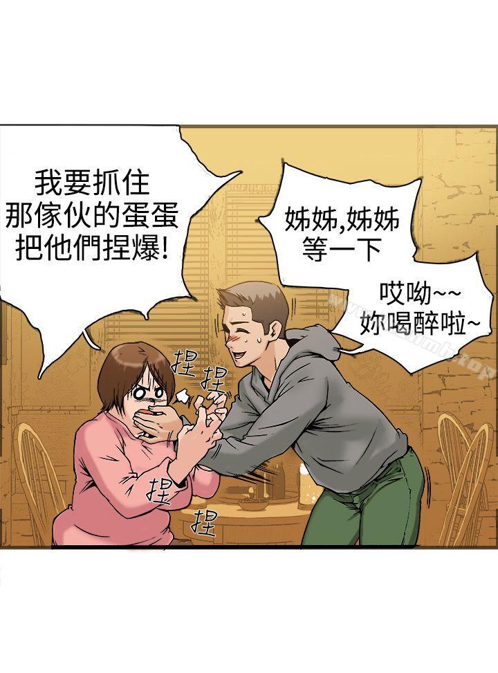 22P - 暧昧(完结)