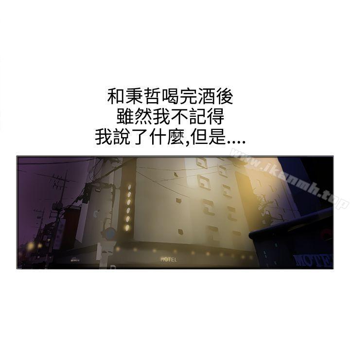 24P - 暧昧(完结)