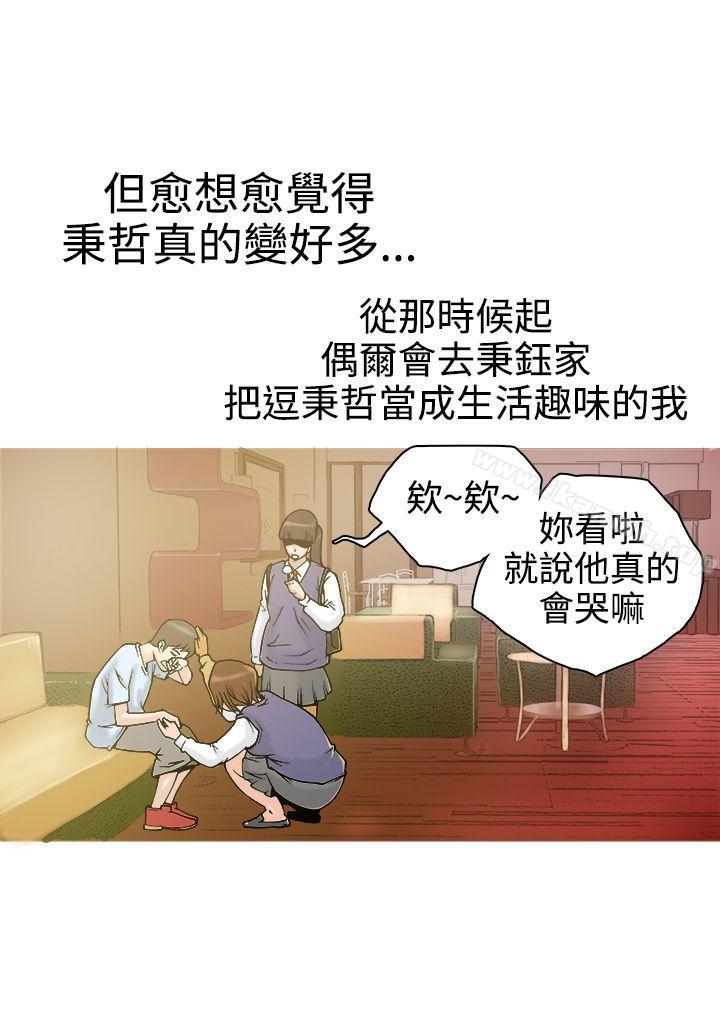 29P - 暧昧(完结)