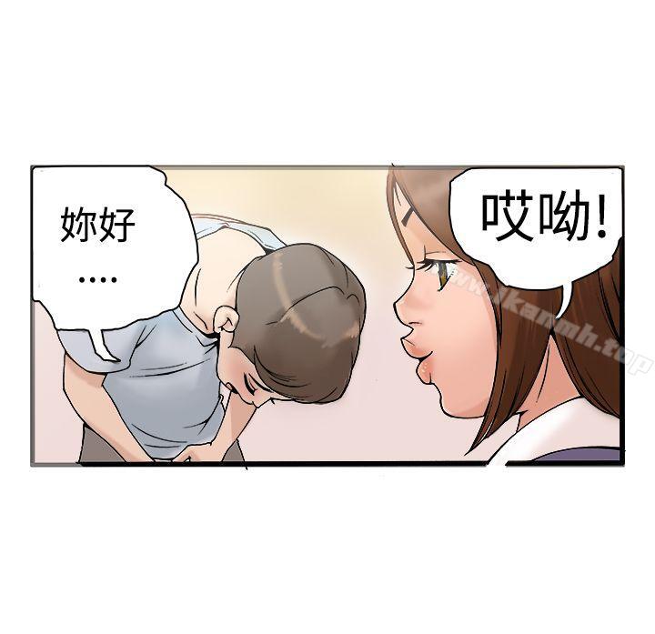 2P - 暧昧(完结)