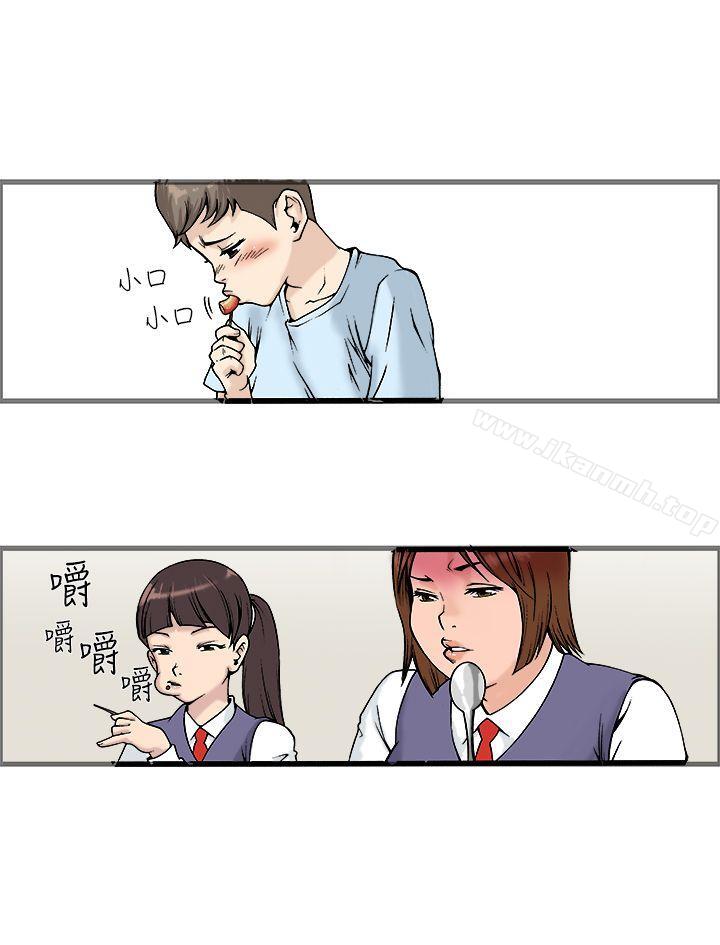 5P - 暧昧(完结)