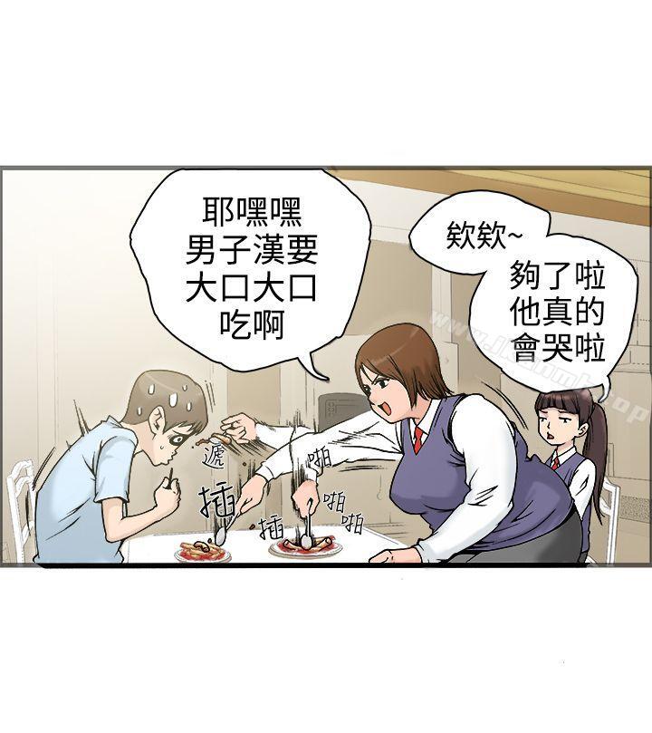 6P - 暧昧(完结)