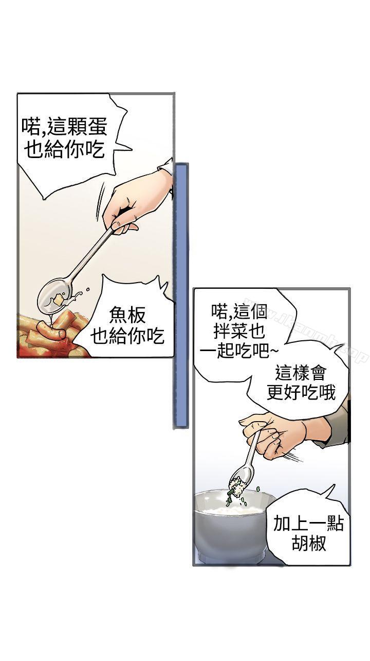 7P - 暧昧(完结)