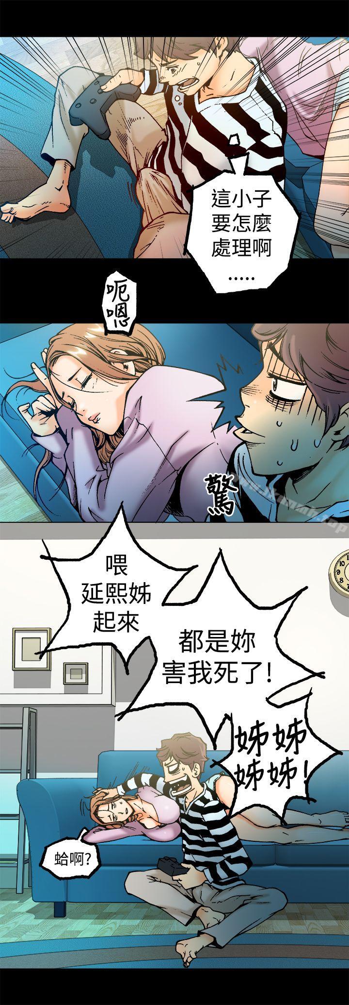 12P - 暧昧(完结)