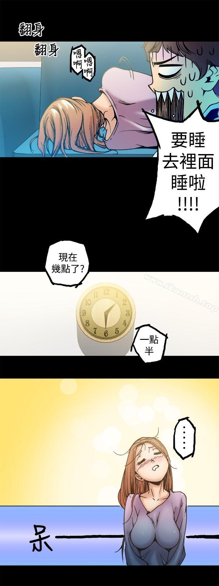 13P - 暧昧(完结)