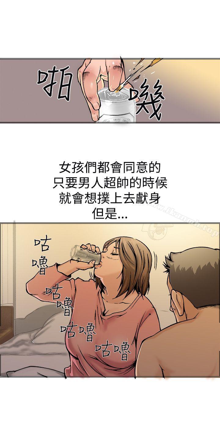 13P - 暧昧(完结)