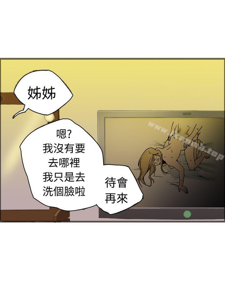 32P - 暧昧(完结)