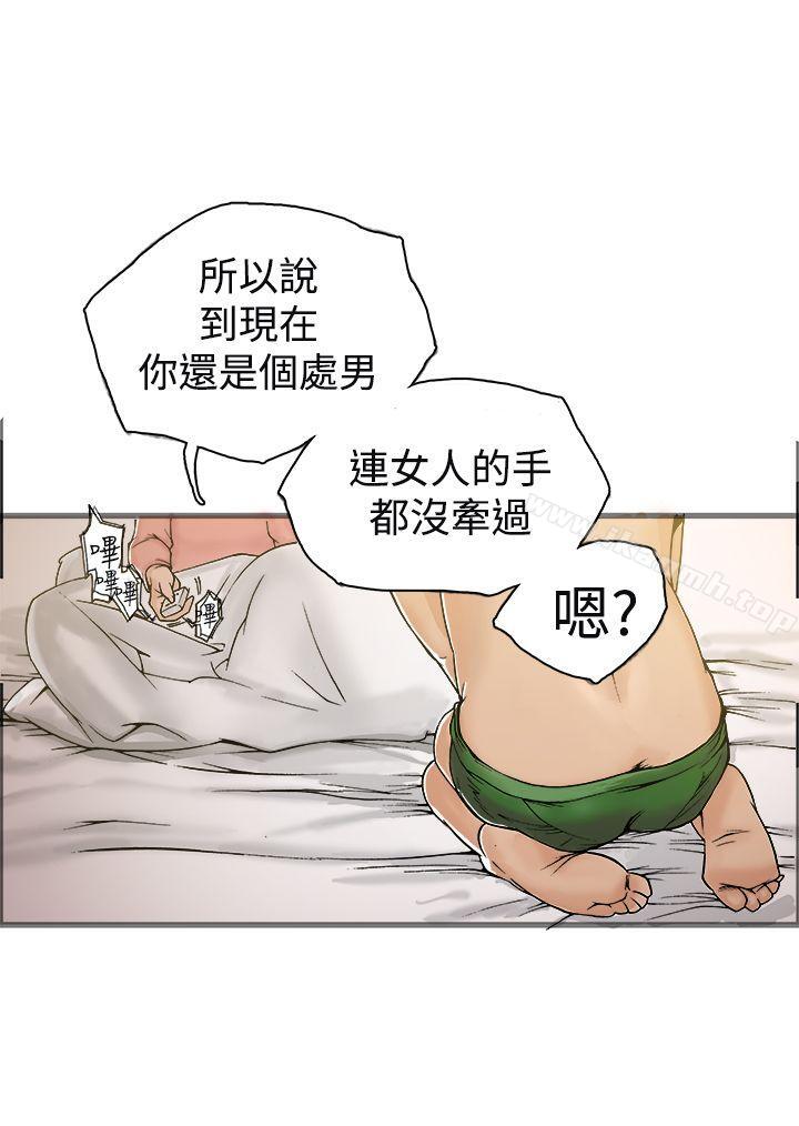5P - 暧昧(完结)