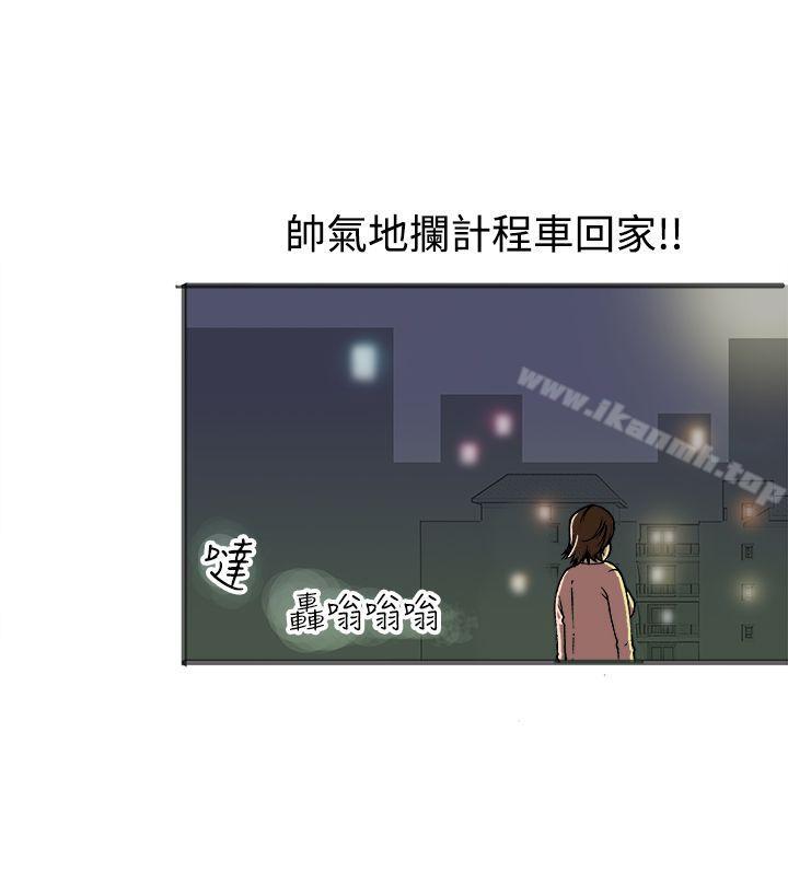 24P - 暧昧(完结)