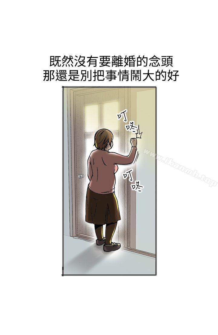 27P - 暧昧(完结)