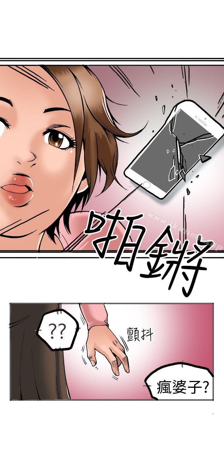 30P - 暧昧(完结)
