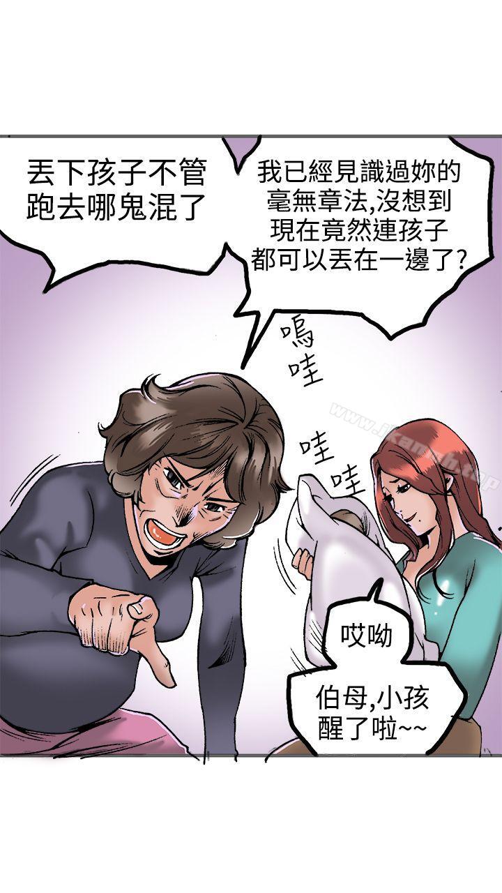 33P - 暧昧(完结)