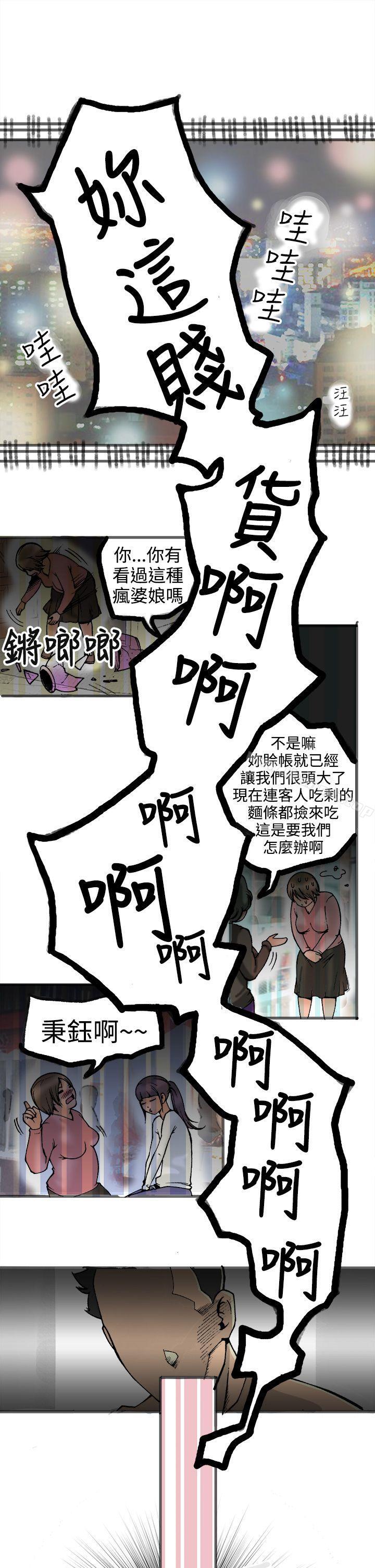 37P - 暧昧(完结)