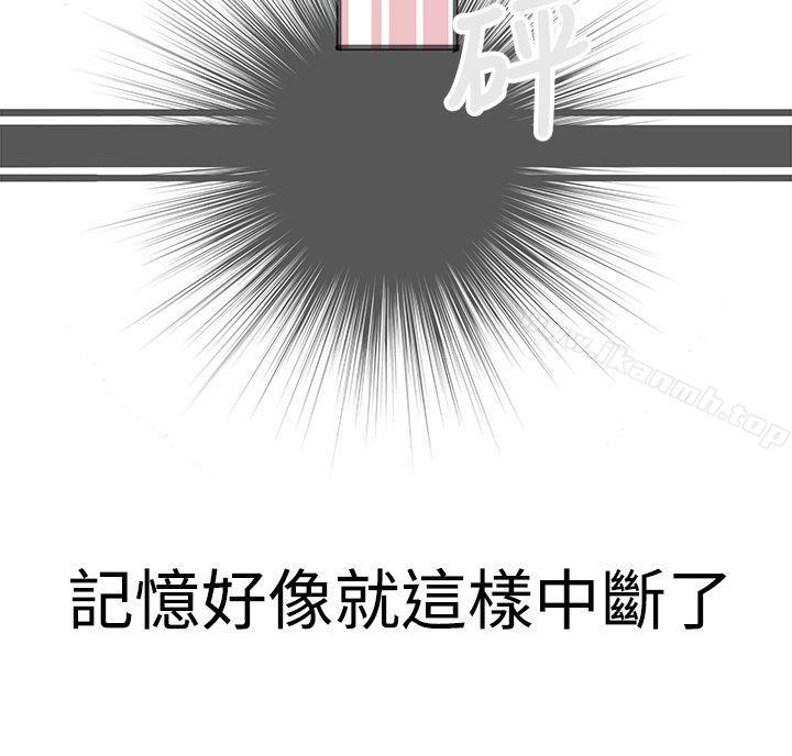 38P - 暧昧(完结)